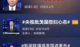 英凯最新爆料新闻事件是什么